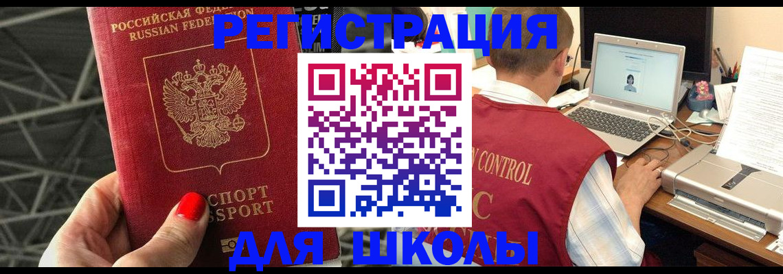 где прописаться в Острогожске