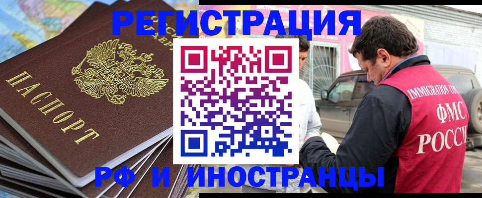 регистрация для школы в Острогожске